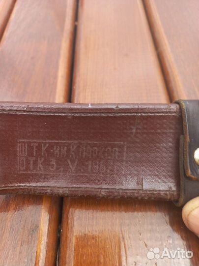 Солдатский ремень,пряжка звезда,1967год