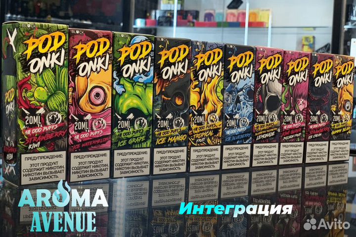 Оптимальный выбор: Aroma Avenue