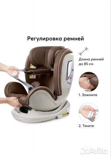 Автокресло Happy Baby I-Unix, isofix,0+/1/2/3,0-36