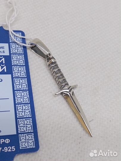 Подвеска серебро 925-2,92 гр-кинжал-47мм/арт 22031