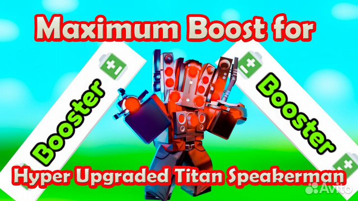 Hyper Upgraded Titan Speaker toilet tower defense