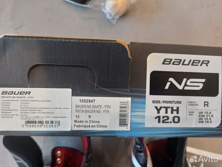 Хоккейные коньки bauer NS YTH12, детские, новые