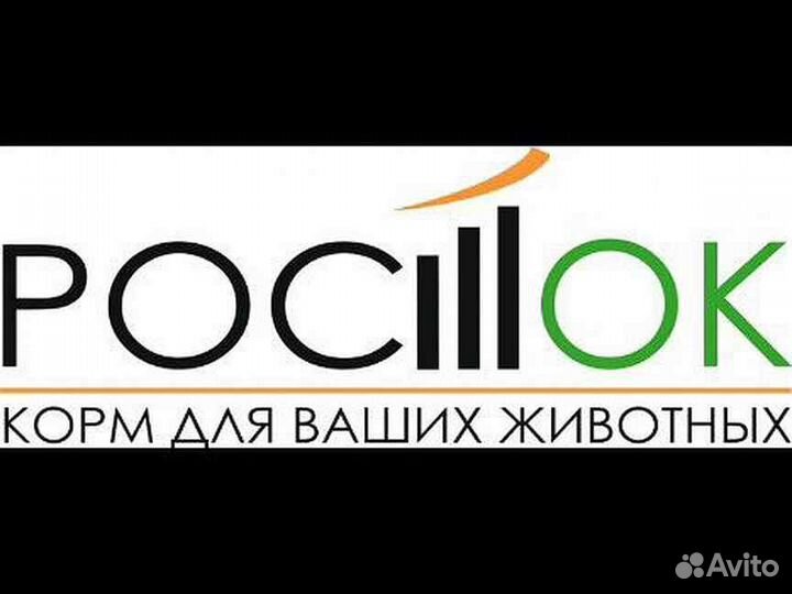 Корм для Кроликов