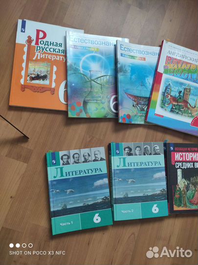 Учебники и рабочие тетради 6 класс