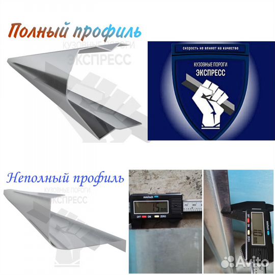 Автомобильные пороги на Dodge Spirit 1