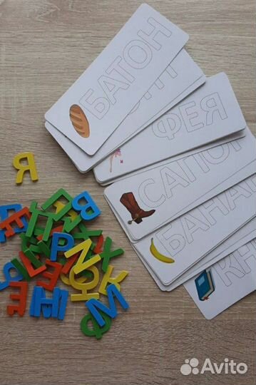 Букварь Жукова 2023 + рабочая тетрадь+ игра