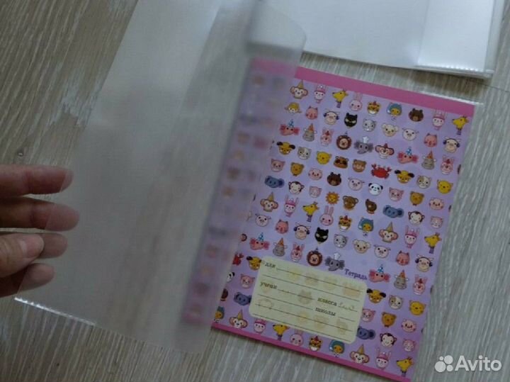 Обложки для тетрадей