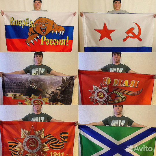 Флаги оптом dss/525