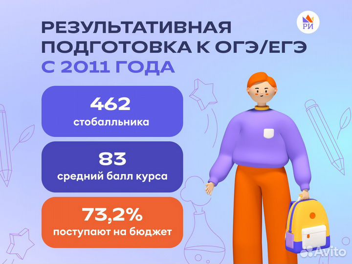 Репетитор по обществознанию и истории егэ / огэ