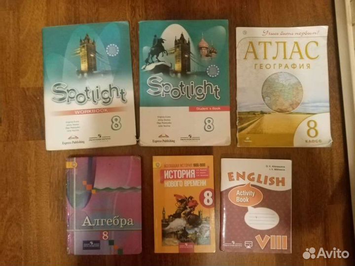 Учебники 4, 5, 6, 7, 8, 9, 10 класс