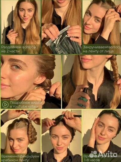 Бигуди мягкие для волос Jillas slim б/у 2 раза