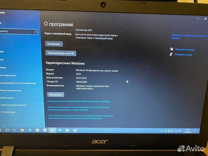 Ноутбук acer n16c1