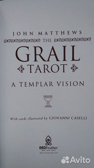 The Grail Tarot: A Templar Vision оригинал