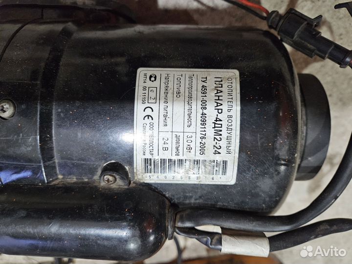 Автономный отопитель 24в