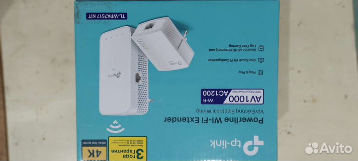 Tp -link powerline