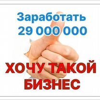 Отраслевой портал для инвесторов из Ставрополя, Ставрополь