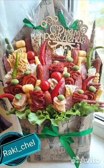 Букет из раков Мужской, Пивной букет