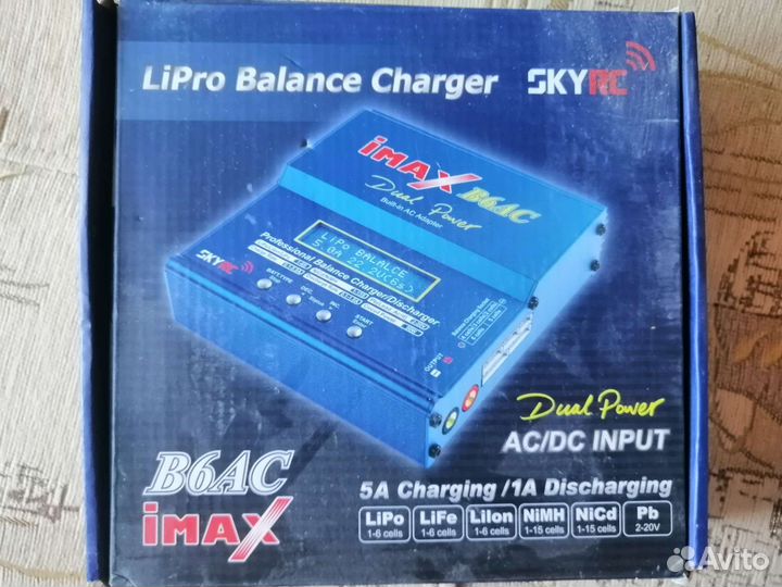 Зарядное устройство