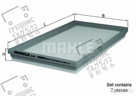 Фильтр воздушный, mahle/knecht (Германия) LX3594
