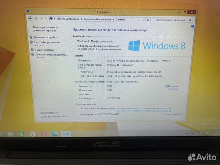 Ноутбук asus K55DR 4 ядра A8/HD74001GB/4GB RAM HDD