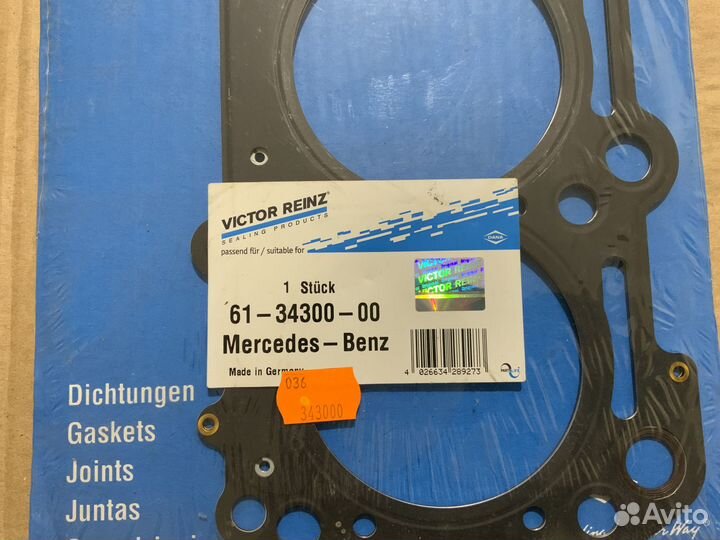 Прокладка головки блока цилиндров