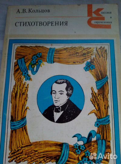 Настольная лампа 