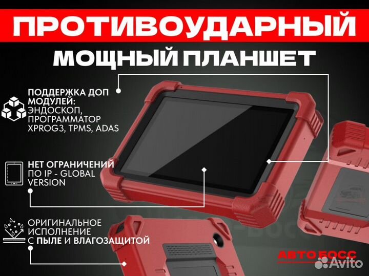 Launch X431 SE LNC-117 doip/CAN FD