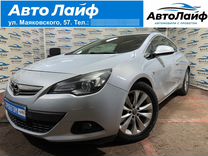 Opel Astra GTC 1.4 AT, 2013, 131 227 км, с пробегом, цена 1 089 000 руб.