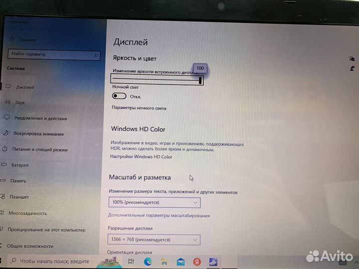 Ноутбук Acer Aspire 5742G Core i3 2.4Ghz/SSD 256Gb