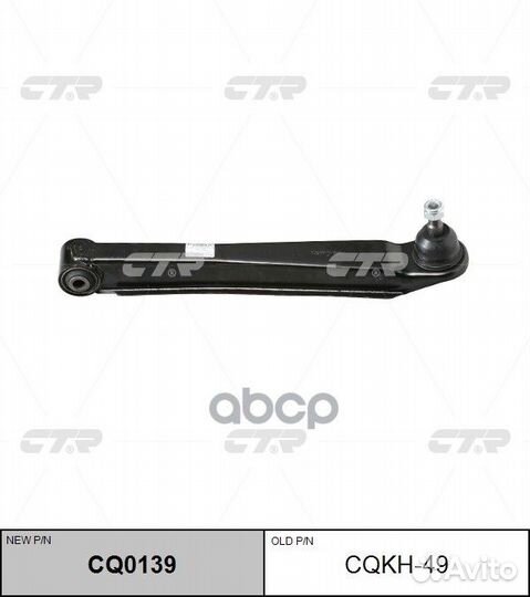 Рычаг задней подвески Hyundai EF Sonata 1998- C