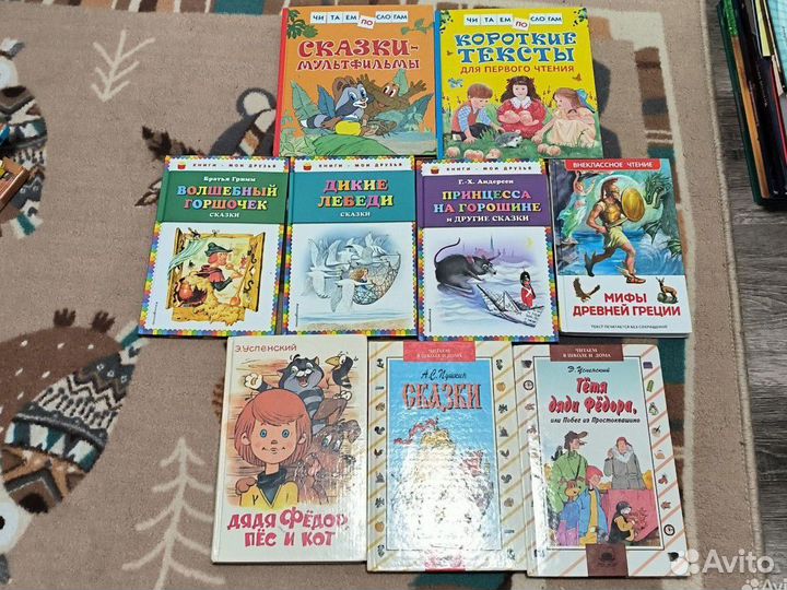 Детские сказки пакетом