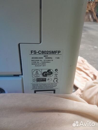 Мфу лазерный цветной