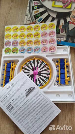 Настольная игра Поле Чудес