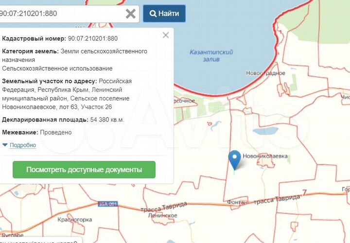 Участок 6,53 га (СНТ, ДНП)