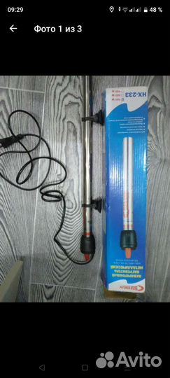 Светодиодный светильник,водонагреватель,удобрения