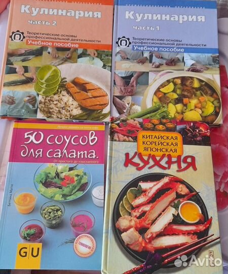 Книги разные