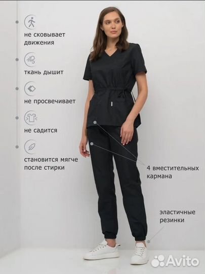 Медицинский костюм