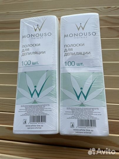 Полоски для депиляции