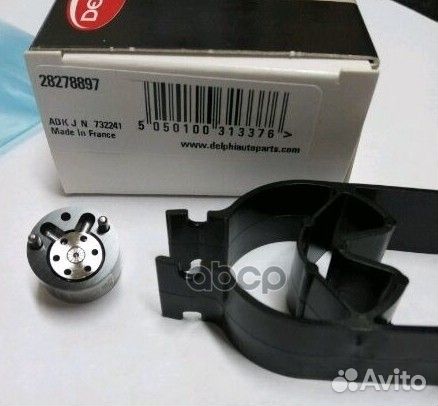 Клапан форсунки Ford/Delphi/ 28278897 Delphi