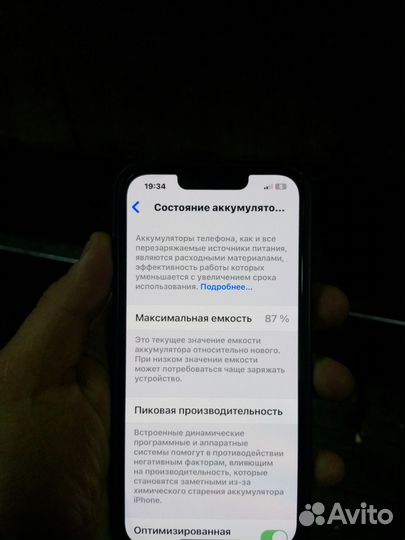 iPhone 13 Pro, 512 ГБ