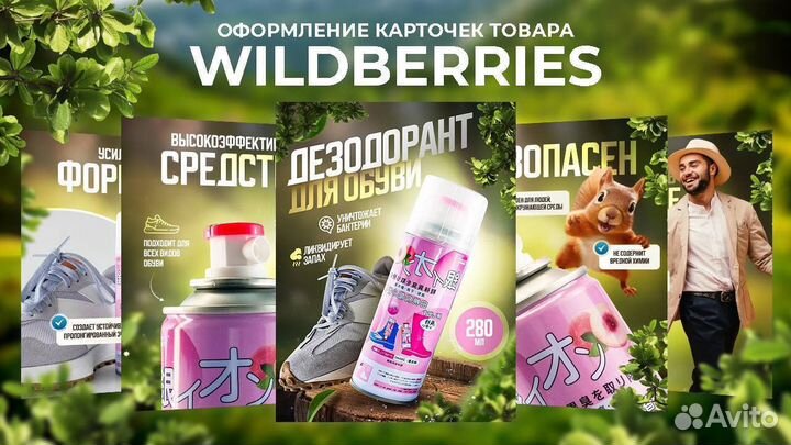 Графический дизайнер