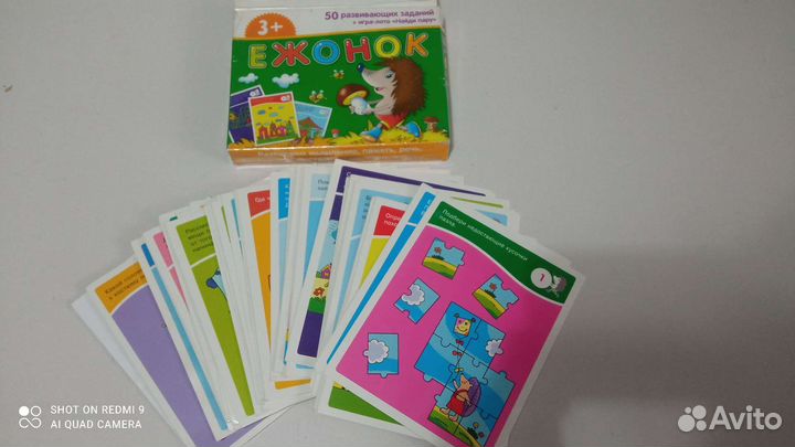 Развивающие игры 3+