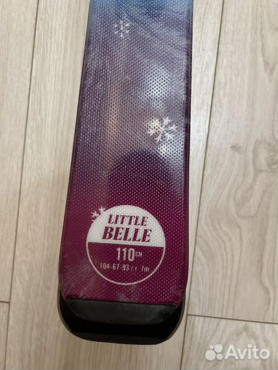 Горные лыжи 110