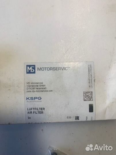 Фильтр воздушный Bmw X3 F25