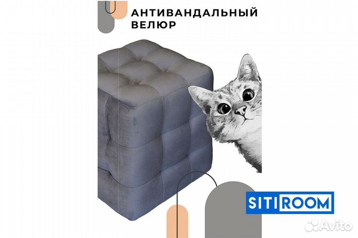 Пуф Версаль (14 цветов)
