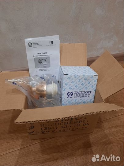 Светильник бра