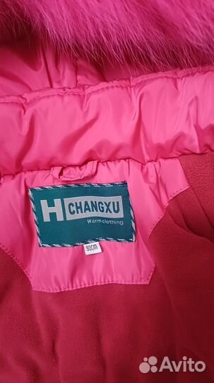 Куртка для девочки 86-98