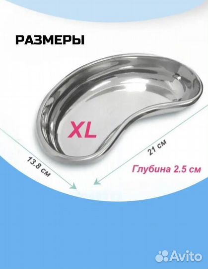 Лоток для маникюрных инструментов