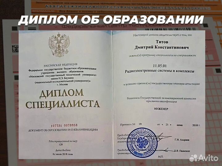 Репетитор по физике и математике онлайн