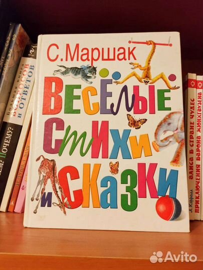 Книги для детей
